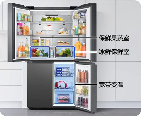你想要的鮮生活TA都有，三星品道家宴系列冰箱購(gòu)入體驗(yàn)