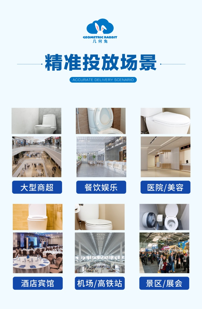 吐露一個(gè)別人不愿告訴你的悶聲發(fā)大財(cái)?shù)拿孛?，我們竟然天天?/></p><p>幾何兔智能馬桶換套項(xiàng)目打破實(shí)體“三高”(門店房租高、人工成本高、運(yùn)營(yíng)收費(fèi)高)、門檻低、風(fēng)險(xiǎn)小，在目前品牌市場(chǎng)上可以說(shuō)是獨(dú)樹(shù)一幟，是公共衛(wèi)生領(lǐng)域紅利期的創(chuàng)業(yè)項(xiàng)目。幾何兔現(xiàn)已開(kāi)放全國(guó)區(qū)域加盟，想要?jiǎng)?chuàng)業(yè)成就一番事業(yè)的伙伴們，將為您開(kāi)啟一個(gè)全新的創(chuàng)業(yè)賽道。</p>						<p style=