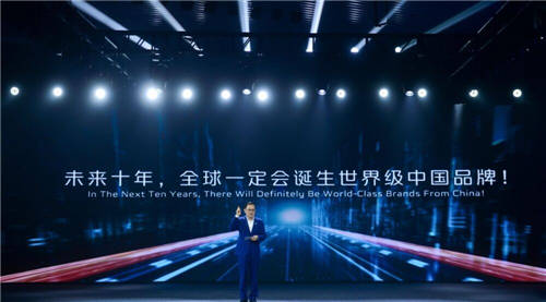 2030年“劍指”450萬輛 朱華榮豪邁宣布“新長安”目標(biāo)