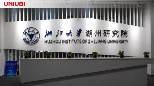 宇泛與浙大湖州研究院簽訂合作協(xié)議，共建新星（Nova）實(shí)驗(yàn)室
