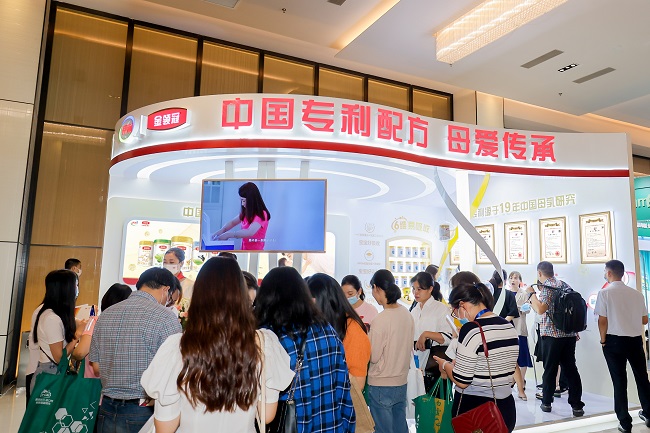 最新母乳研究成果閃耀中華醫(yī)學(xué)會(huì)圍產(chǎn)大會(huì)，伊利金領(lǐng)冠開啟“超級(jí)配方[1]時(shí)代”