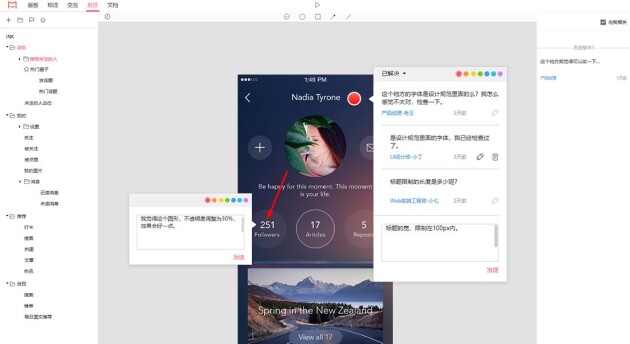 PC上有哪些好用的設(shè)計(jì)軟件？