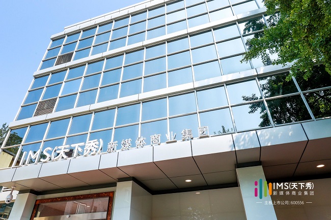 有消息稱：天下秀布局元宇宙賽道，將全新定義紅人的社交資產(chǎn)