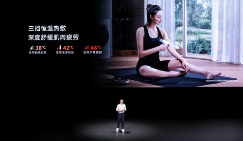 售價(jià)399元熱敷口袋筋膜槍發(fā)布 隨時(shí)隨地就能按摩