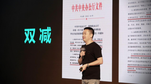 世界互聯(lián)網(wǎng)大會(huì)：用AI助力教育雙減，OK智慧學(xué)習(xí)機(jī)新品重磅發(fā)布