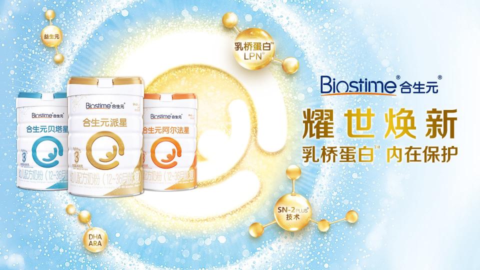 3段奶粉推薦什么品牌？激發(fā)保護(hù)力合生元更出眾