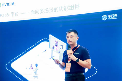 云端XR助力產(chǎn)研升級，阿里云與伙伴共建視覺計算生態(tài)