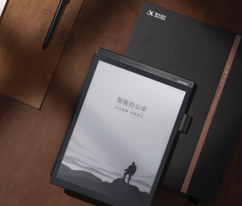 再獲行業(yè)肯定，訊飛智能辦公本X2榮獲“安徽省工業(yè)設計大賽”金獎