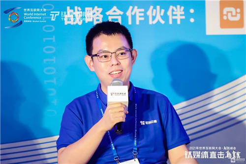 歐科云鏈出席2021年世界互聯(lián)網(wǎng)大會，探討區(qū)塊鏈賦能實體產(chǎn)業(yè)路徑