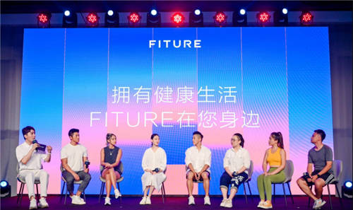 新華網(wǎng)專訪FITURE總裁張遠(yuǎn)聲，什么魔力讓這家獨(dú)角獸屢獲權(quán)威媒體關(guān)注？