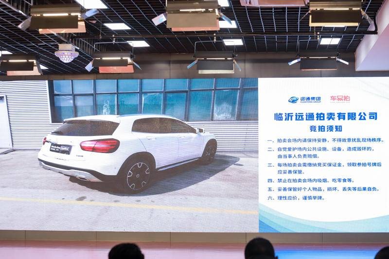 打造二手車信息透明化，車易拍助力二手車市場健康發(fā)展