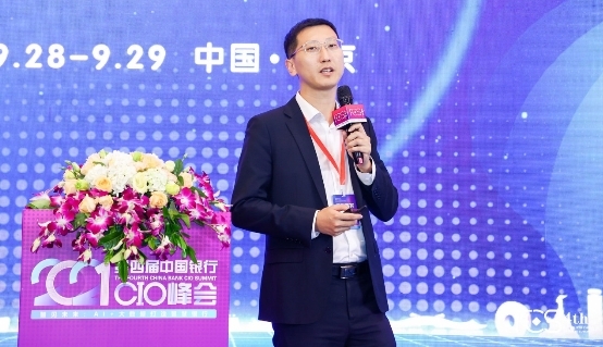 愛(ài)數(shù)亮相第四屆中國(guó)銀行CIO峰會(huì)，以全域數(shù)據(jù)能力賦能智慧銀行建設(shè)