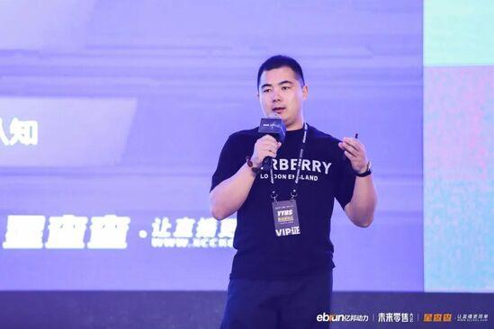 拒絕流量奴役，億邦未來零售大會(huì)40余位嘉賓干貨分享