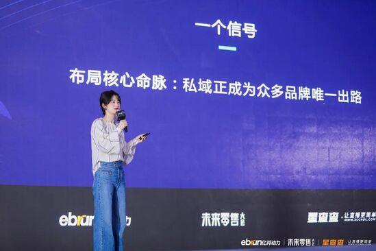 拒絕流量奴役，億邦未來零售大會(huì)40余位嘉賓干貨分享