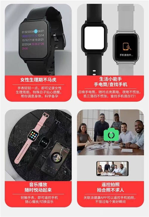 十一回家送什么？75派智能手表W20 Max帶來運動加健康管理雙重好禮