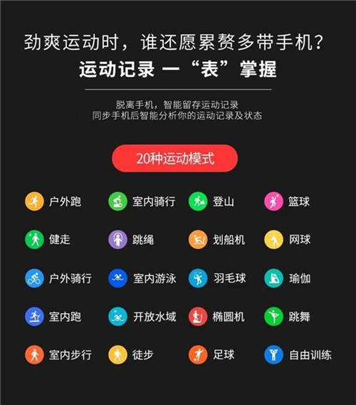 十一回家送什么？75派智能手表W20 Max帶來運動加健康管理雙重好禮