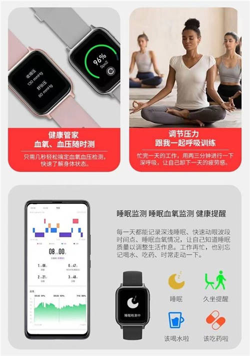 十一回家送什么？75派智能手表W20 Max帶來運動加健康管理雙重好禮
