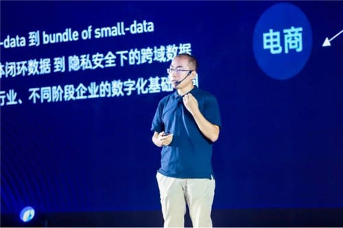 收購熱云數據后，匯量科技第一個大動作曝光！