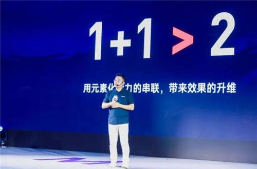 收購熱云數據后，匯量科技第一個大動作曝光！