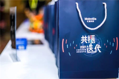 收購熱云數據后，匯量科技第一個大動作曝光！