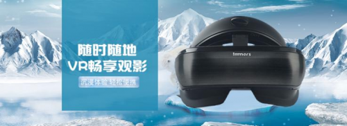 露曦科技，用VR科技改變?nèi)藗兩?/></p><p>就單單拿VR產(chǎn)品的分辨率來舉例子，從1K到2K，再到3K，人們可以肉眼可見的看見VR產(chǎn)品的進(jìn)步速度，尤其是發(fā)展到現(xiàn)在，市面上的VR產(chǎn)品已經(jīng)絕大多數(shù)的進(jìn)步到4K的分辨率，更有優(yōu)秀者已經(jīng)踏過了5K分辨率的門檻，正式開啟了VR高清體驗(yàn)，這一次次數(shù)據(jù)的進(jìn)步就表明著我們國家的VR市場從未停止過努力。</p><p>現(xiàn)在人們對于電子產(chǎn)品的需求越來越多，要求也越來越高，我們可以發(fā)現(xiàn)手機(jī)正在從全方位的去豐富人們的生活，涉及工作、娛樂等方方面面，而在動態(tài)3D觀影上，手機(jī)卻達(dá)不到最理想的觀影效果，因此VR類頭顯出現(xiàn)了，他能在最大程度上彌補(bǔ)手機(jī)觀影的不足，成為可以媲美影院觀影的設(shè)備產(chǎn)品，受到人們歡迎。</p><p>露曦科技在VR產(chǎn)品的研究上從未停止過自己的腳步，雖然真正出現(xiàn)在人們的面前并沒有很長時間，但露曦科技卻是一直蟄伏在VR領(lǐng)域的，并且默默前行著，通過自己的不斷創(chuàng)新努力給大家?guī)砣乱淮腣R產(chǎn)品，其各方面數(shù)據(jù)都很優(yōu)秀，獲得無數(shù)人們的喜愛。</p><p>露曦科技一直都堅持創(chuàng)新研究VR產(chǎn)品，希望將VR產(chǎn)品中更加高清的虛擬世界帶給人們，人們可以通過佩戴露曦科技的VR產(chǎn)品去體驗(yàn)前所未有的高清虛擬世界，開啟自己的虛擬之旅。通過露曦科技感知VR的魅力，感知科技的魅力，享受著科技VR給我們的生活所帶來的改變。</p>						<p style=