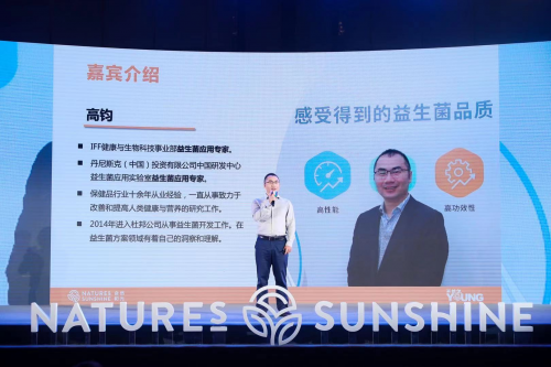 不然怎Young 自然陽(yáng)光九月主播年會(huì)于杭召開(kāi)
