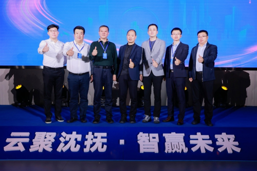 云聚沈撫 · 智贏未來！沈撫示范區(qū)·“華為云杯”2021全國AI大賽圓滿落幕