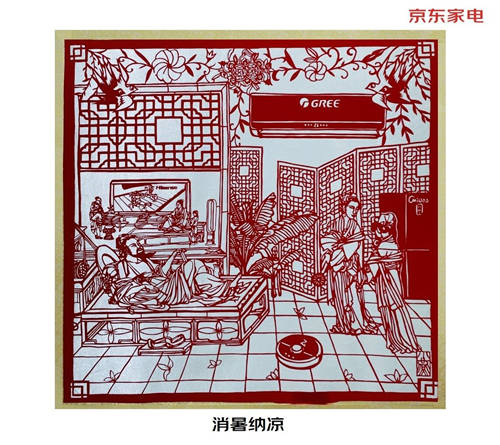 乘國潮東風(fēng)，京東家電攜手國產(chǎn)家電品牌煥新你的生活