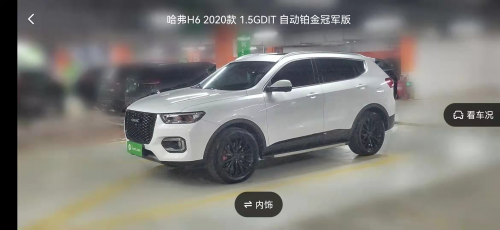VR看車，海量車源 瓜子二手車新電商服務(wù)一站到底