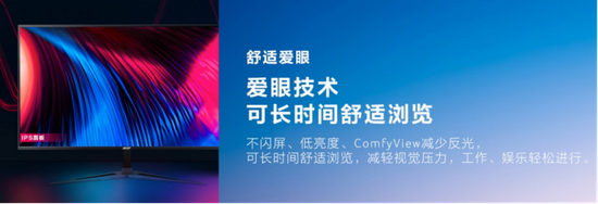 顏值與電競？我全都要！Acer RG系列新款“刀鋒小金剛”超薄來襲！