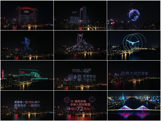 變革創(chuàng)新 穿越周期，TCL40年轉(zhuǎn)型科技產(chǎn)業(yè) 力爭全球領(lǐng)先