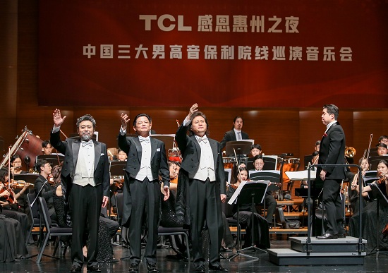 變革創(chuàng)新 穿越周期，TCL40年轉(zhuǎn)型科技產(chǎn)業(yè) 力爭全球領(lǐng)先