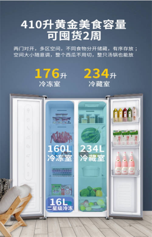 創(chuàng)維冰箱好不好？拒絕平庸，展示不平凡