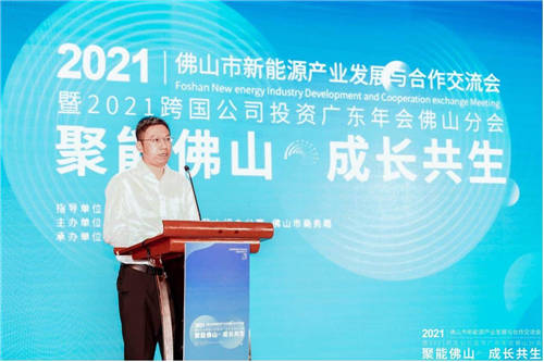 聚焦新能源產(chǎn)業(yè)發(fā)展，佛山將打造超5000億元產(chǎn)業(yè)集群