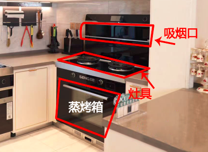 廚房怎么裝？森歌蒸烤一體機(jī)實(shí)不實(shí)用？詳細(xì)裝修攻略道破玄機(jī)