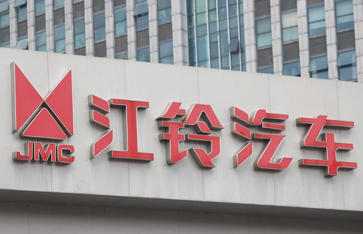 與福特擬成立合資公司，江鈴乘用車業(yè)務(wù)發(fā)出加速信號