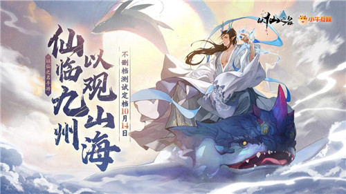 又一爆款來襲？小?；省兑韵芍芳磳⒉粍h檔測(cè)試