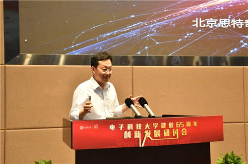 思特奇：數(shù)字化轉(zhuǎn)型成果分享 合力共建城市、產(chǎn)業(yè)、企業(yè)聯(lián)合生態(tài)