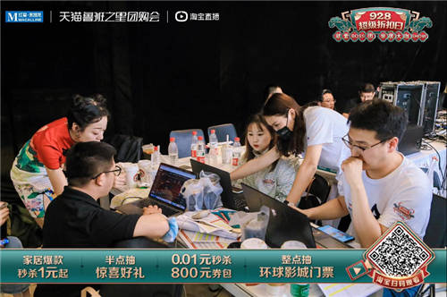 商家靠它沖刺百萬營收，天貓這個黑馬行業(yè)又出增收奇招