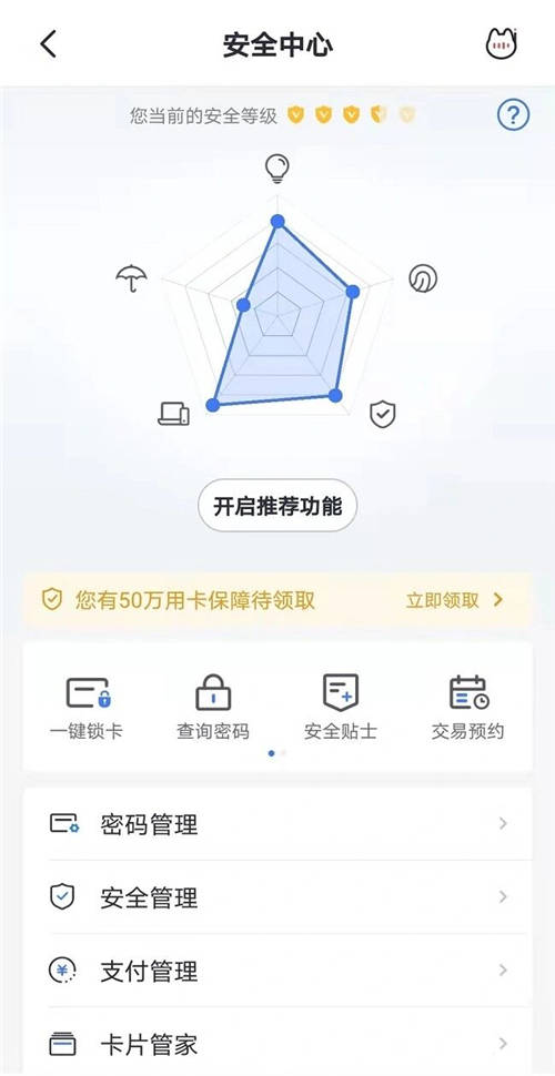 提拉消費(fèi)、護(hù)航用卡，招行信用卡“雙管齊下”助推國(guó)慶黃金周