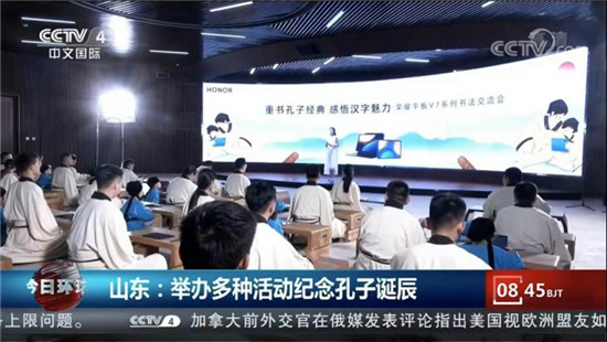 榮耀平板V7正式開售！跨系統(tǒng)協(xié)作生產力屬性翻倍