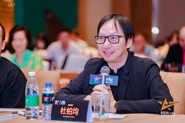 預(yù)見未來設(shè)計，雷士照明尋星獎華東啟航