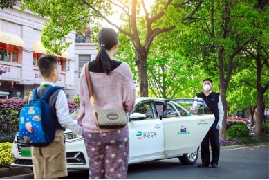 職場(chǎng)父母接送難，享道出行有良方