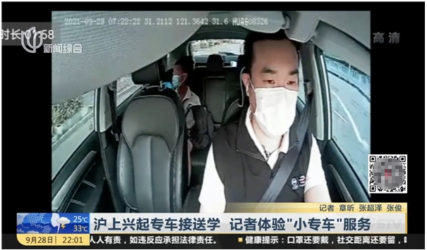 職場(chǎng)父母接送難，享道出行有良方