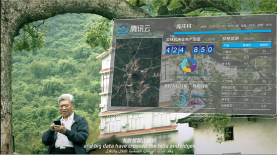 獲國(guó)際認(rèn)可！騰訊云Wecity 亮相迪拜世博會(huì)，展現(xiàn)智慧城市中國(guó)力量