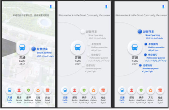 獲國(guó)際認(rèn)可！騰訊云Wecity 亮相迪拜世博會(huì)，展現(xiàn)智慧城市中國(guó)力量