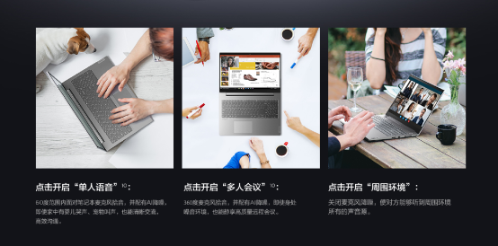 全新ThinkBook 15p開啟預(yù)售，創(chuàng)意設(shè)計(jì)就看它了！