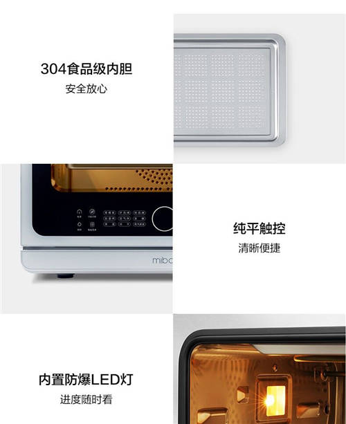 蒸烤箱哪個品牌好？米博向上兼容，只做加法
