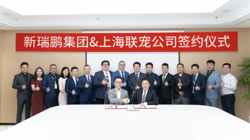 CATLINK宣布完成首輪融資，攜新瑞鵬共創(chuàng)世界級(jí)健康養(yǎng)寵智能生態(tài)