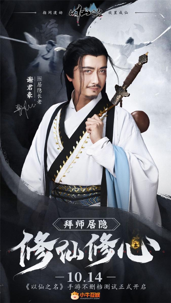 10月14日不刪檔開測，小?；省兑韵芍啡裥尴沙眮硪u
